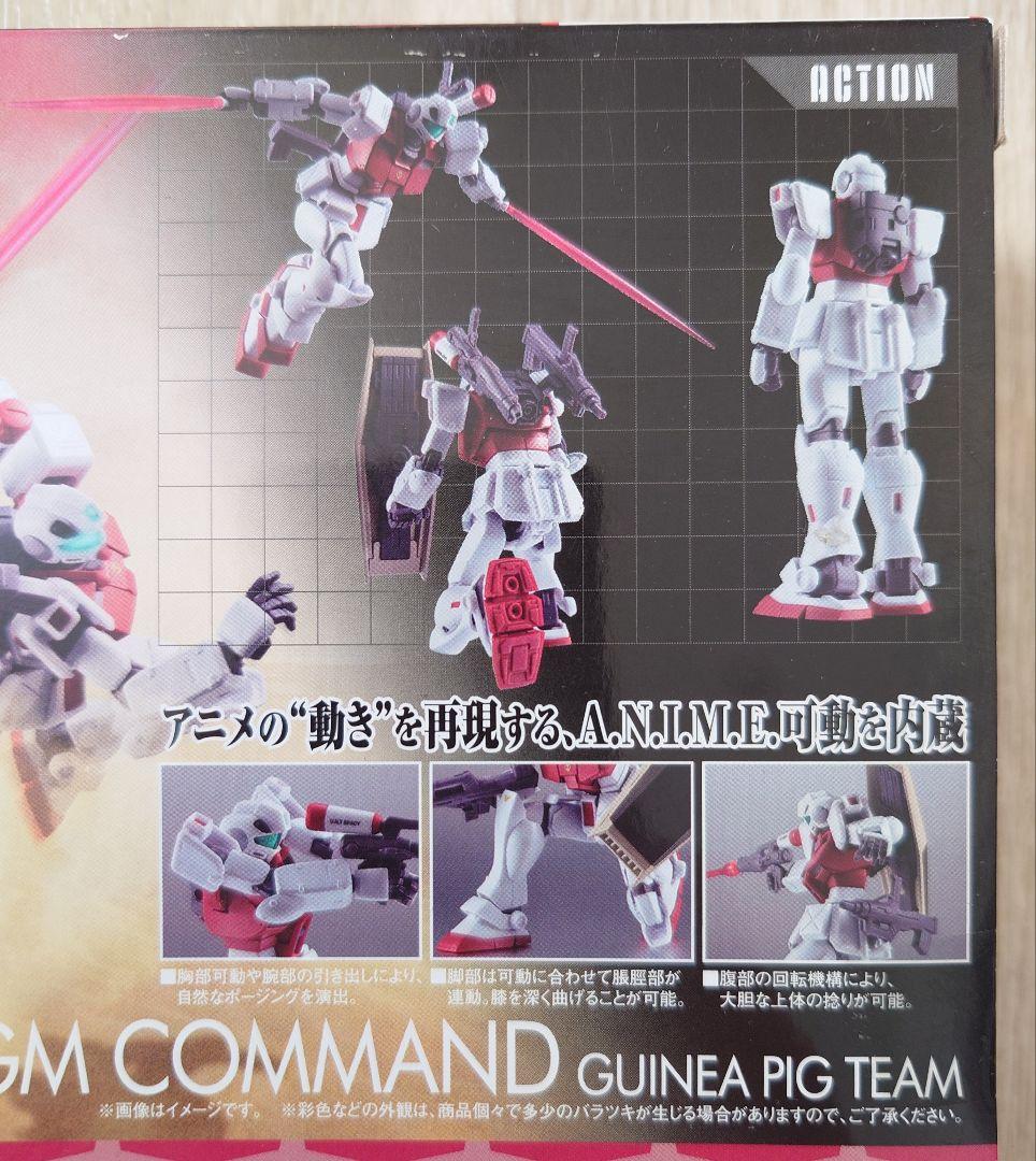 ROBOT魂 RGM-79G ジム・コマンド モルモット隊仕様 機動戦士ガンダム