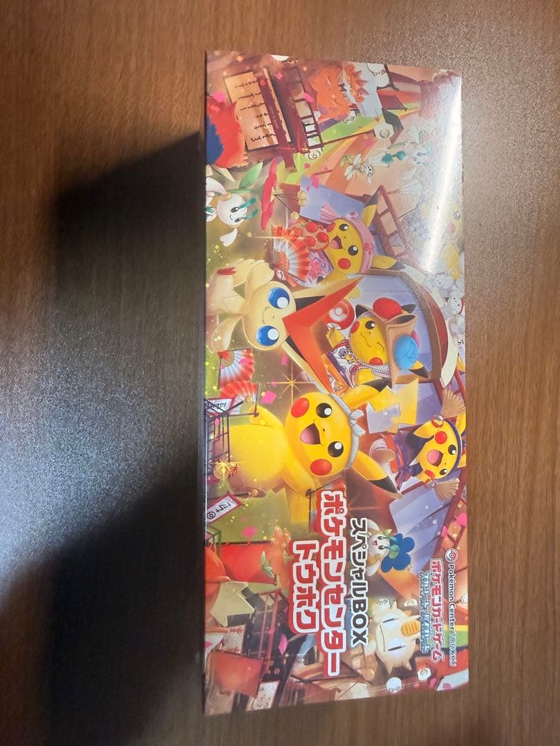 ポケモンセンタートウホクスペシャルBOX 新品未開封！！