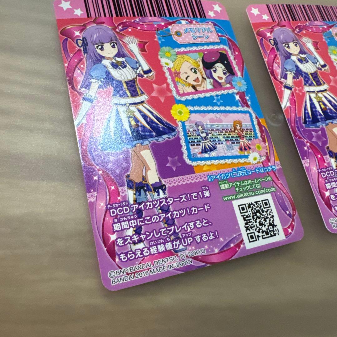ブルーパレードトップス、ブルーパレードスカート　アニメ版【6381