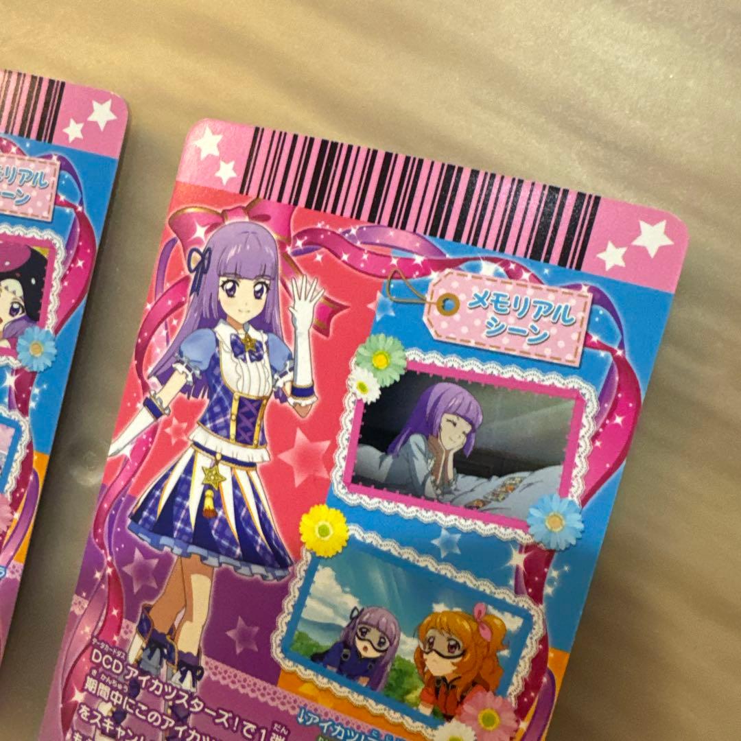 ブルーパレードトップス、ブルーパレードスカート　アニメ版【6381