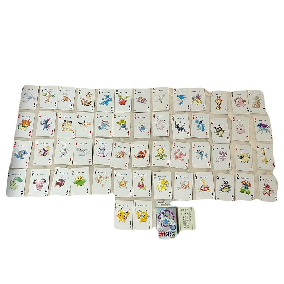 ポケモントランプ　銀　レア品　当時物　希少価値　コレクション　ポケットモンスター