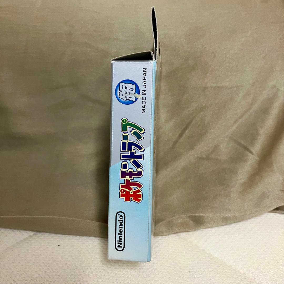 ポケモントランプ　銀　レア品　当時物　希少価値　コレクション　ポケットモンスター