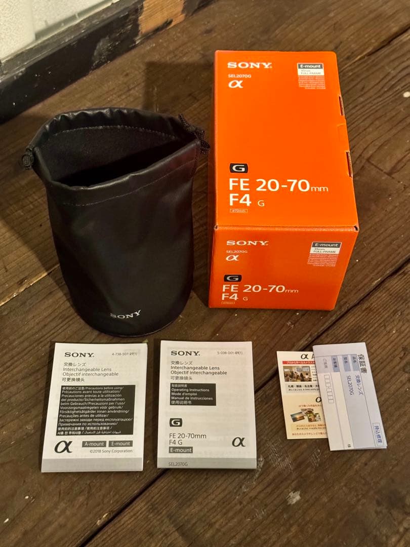SONY FE 20-70mm F4 ズームレンズ　おまけ付き