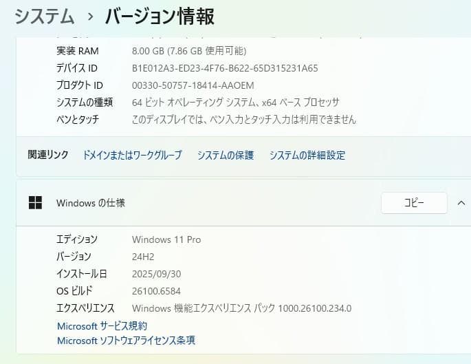 ◆Panasonic製Let's Note◆CF-MX5◆中古品◆