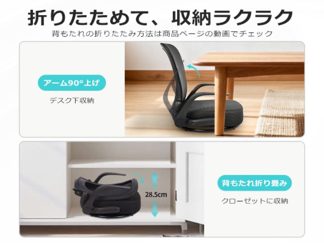 回転座椅子 腰が痛くならない 組立不要 スプリングクッション 折りたたみ