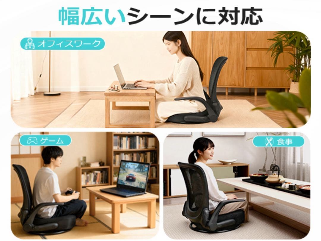 回転座椅子 腰が痛くならない 組立不要 スプリングクッション 折りたたみ