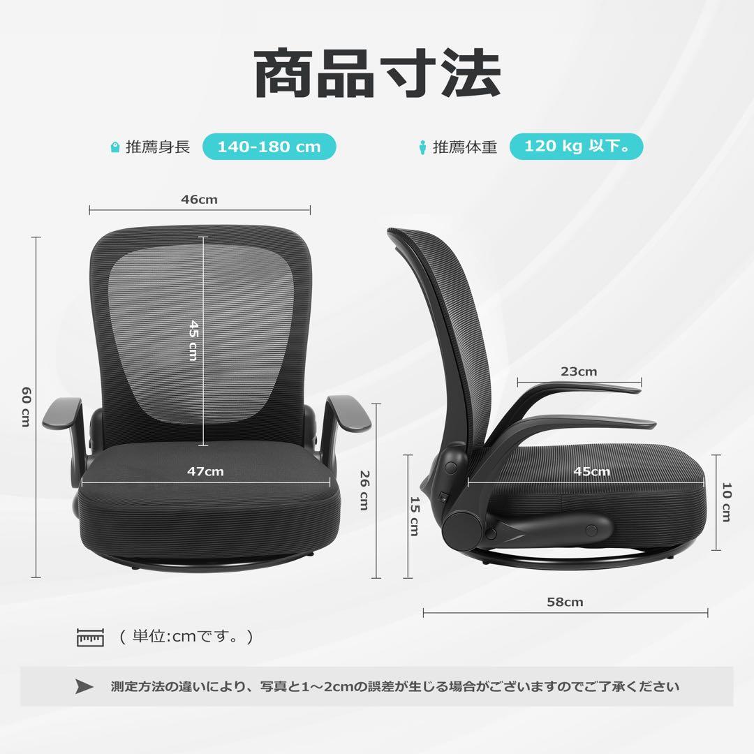 回転座椅子 腰が痛くならない 組立不要 スプリングクッション 折りたたみ