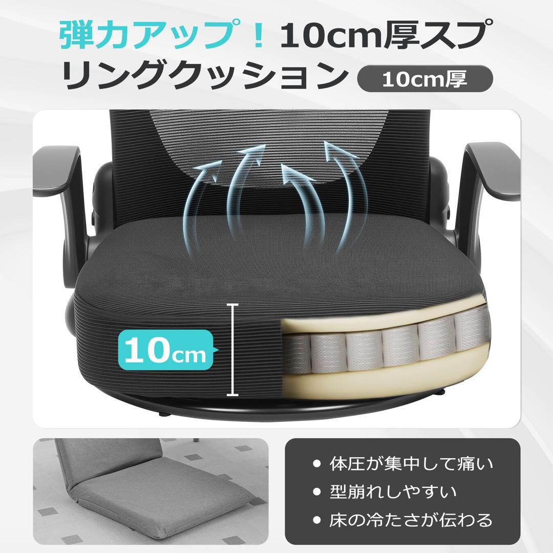 回転座椅子 腰が痛くならない 組立不要 スプリングクッション 折りたたみ