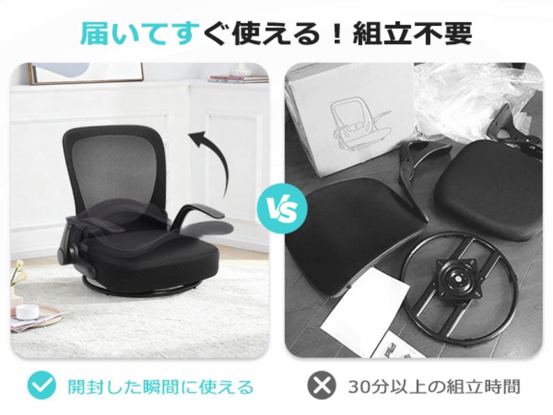 回転座椅子 腰が痛くならない 組立不要 スプリングクッション 折りたたみ