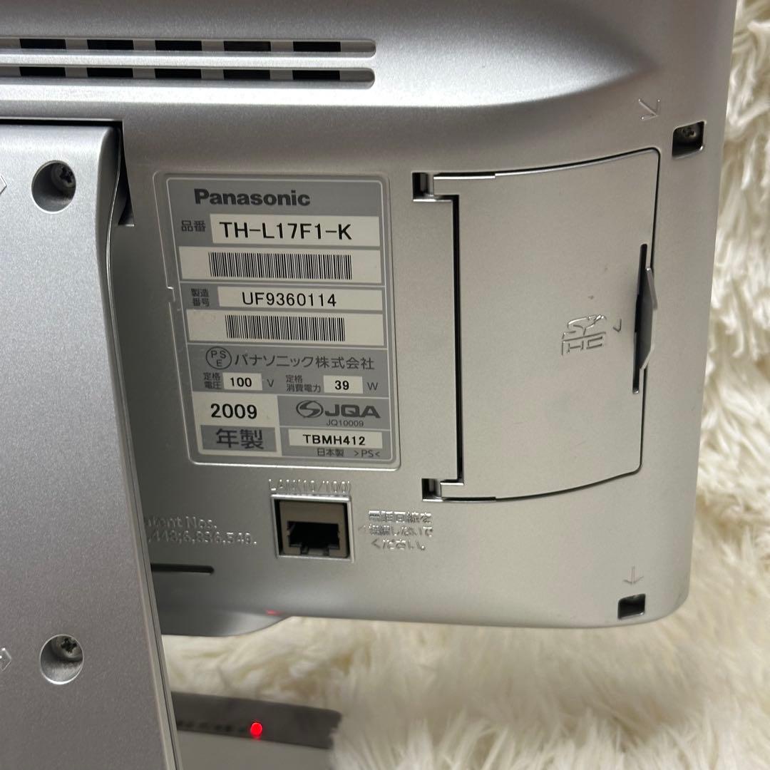 Panasonic 17型アンテナ内蔵液晶テレビ TH-L17F1-K