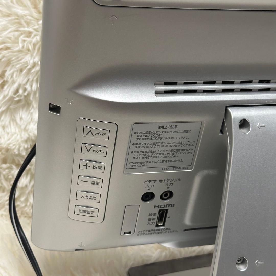 Panasonic 17型アンテナ内蔵液晶テレビ TH-L17F1-K