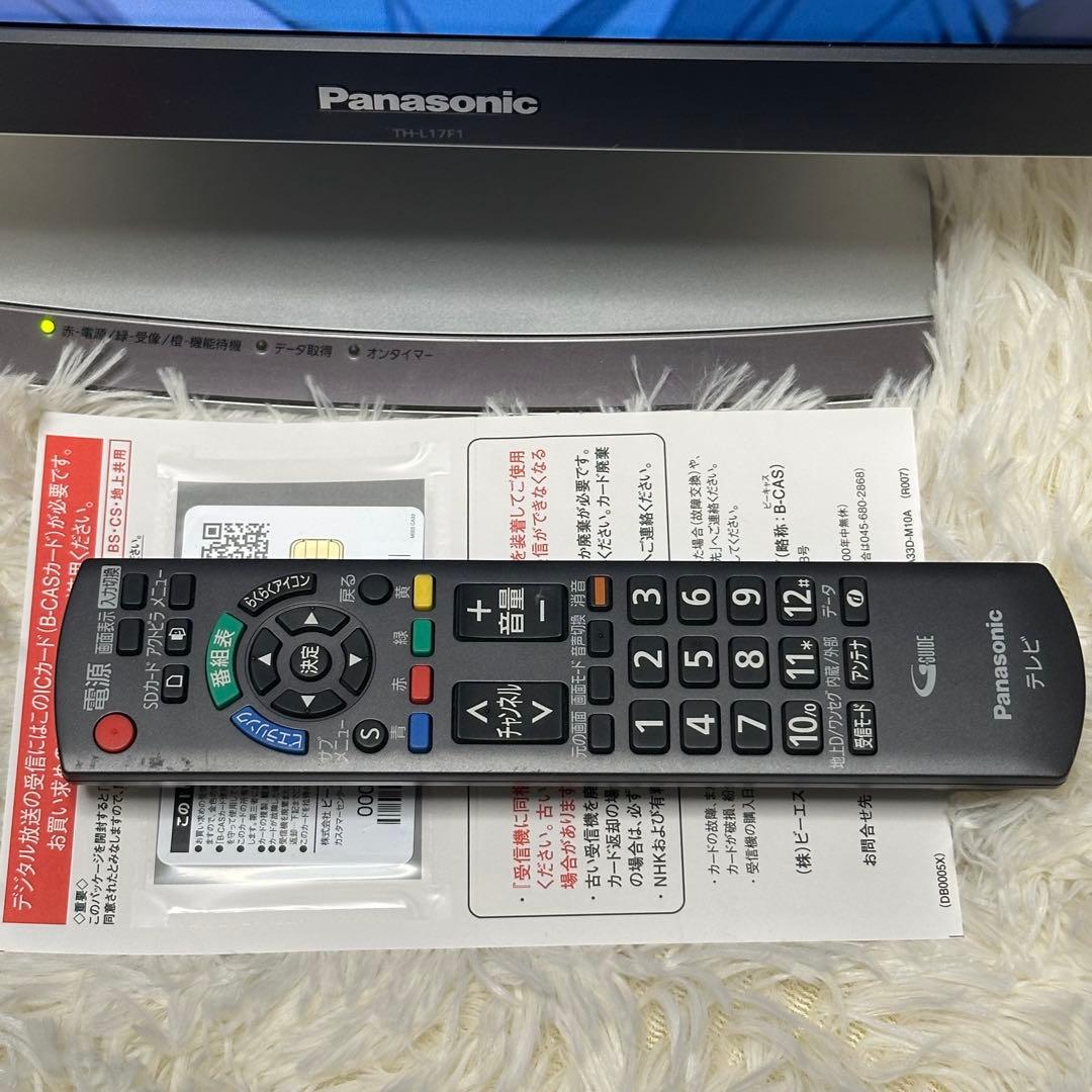 Panasonic 17型アンテナ内蔵液晶テレビ TH-L17F1-K