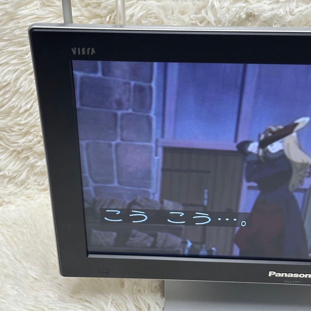 Panasonic 17型アンテナ内蔵液晶テレビ TH-L17F1-K