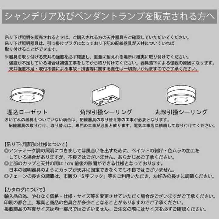 ピンク シャンデリア②