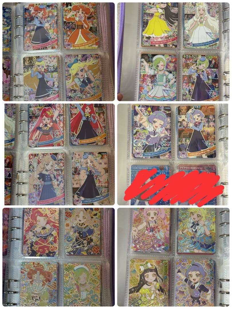 アイプリまとめ売り リング1~4弾 リング1~3 フルコンプ