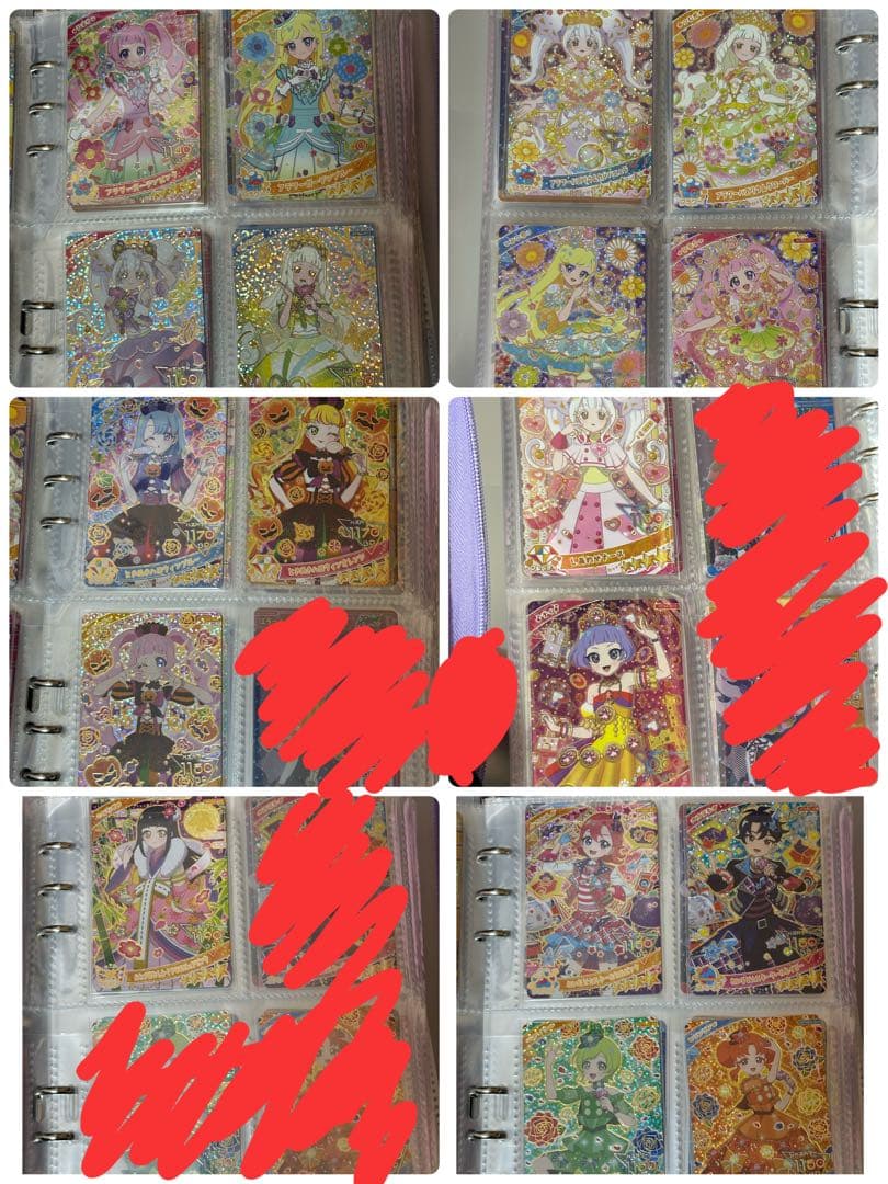 アイプリまとめ売り リング1~4弾 リング1~3 フルコンプ