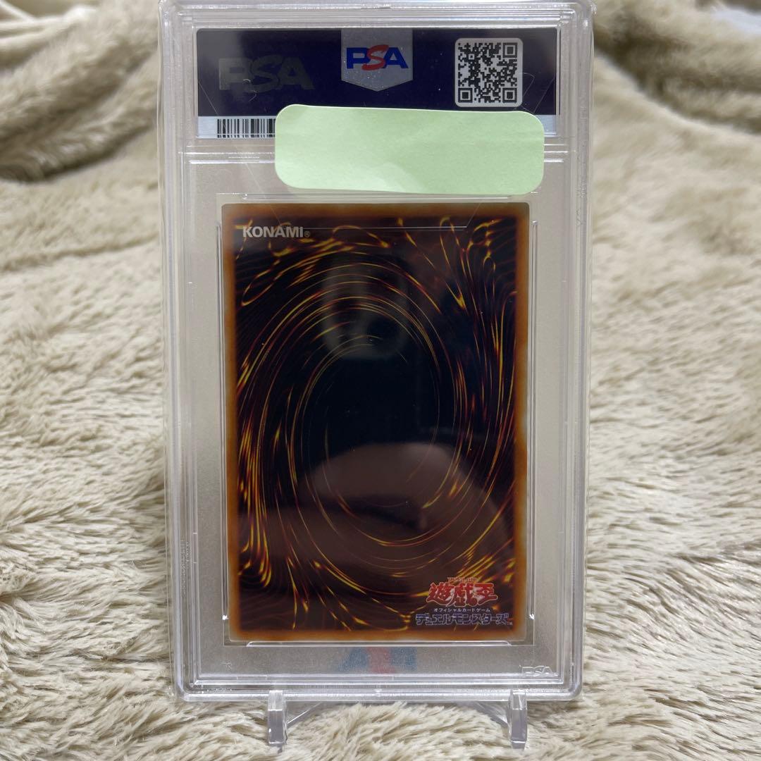 百獣王ベヒーモス　レリーフ　psa10