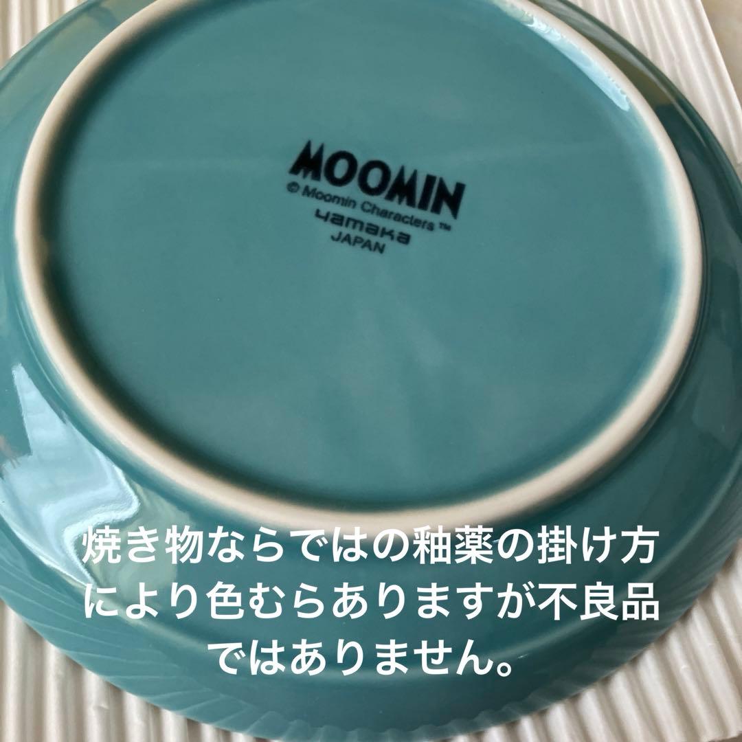 ムーミン　パスタ　カレー皿　デザート皿