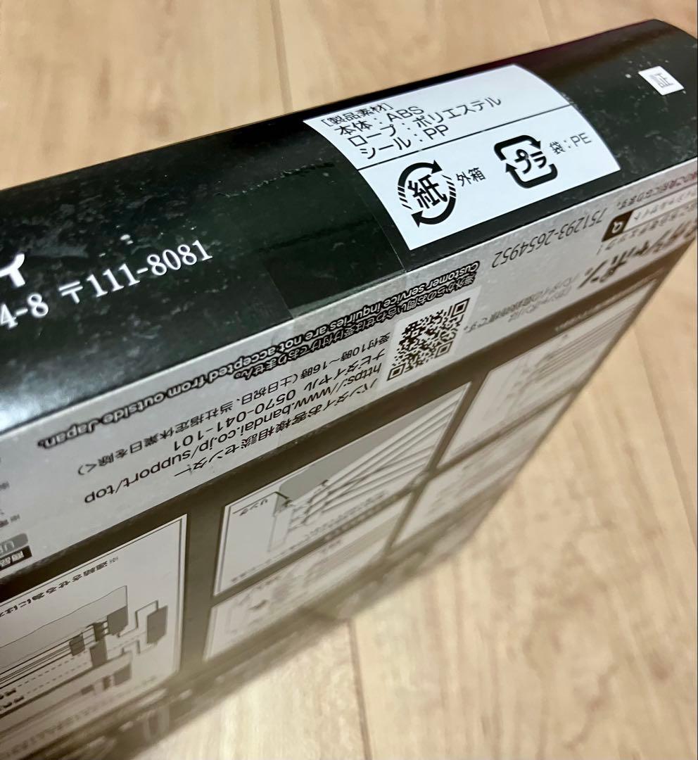 キン肉マン　キンケシ公式リング　未開封品