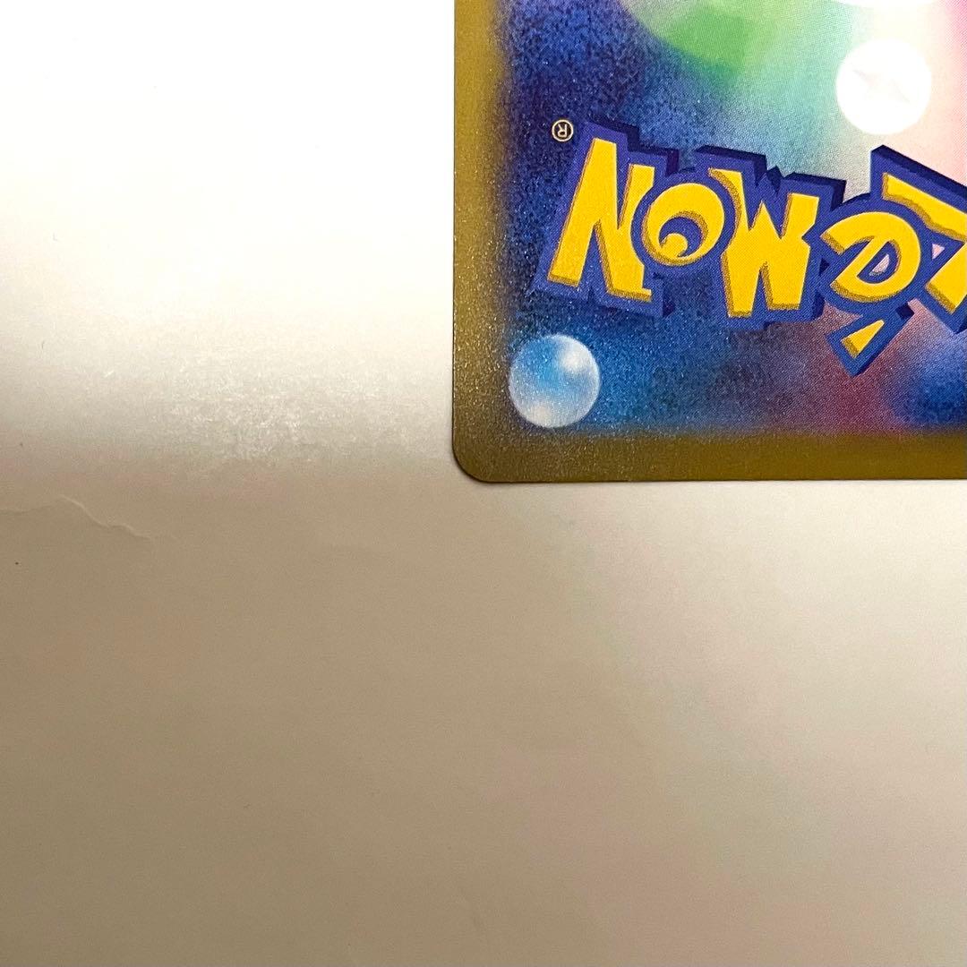 ポケモンカード　メガドリームex メガゲンガーex SAR