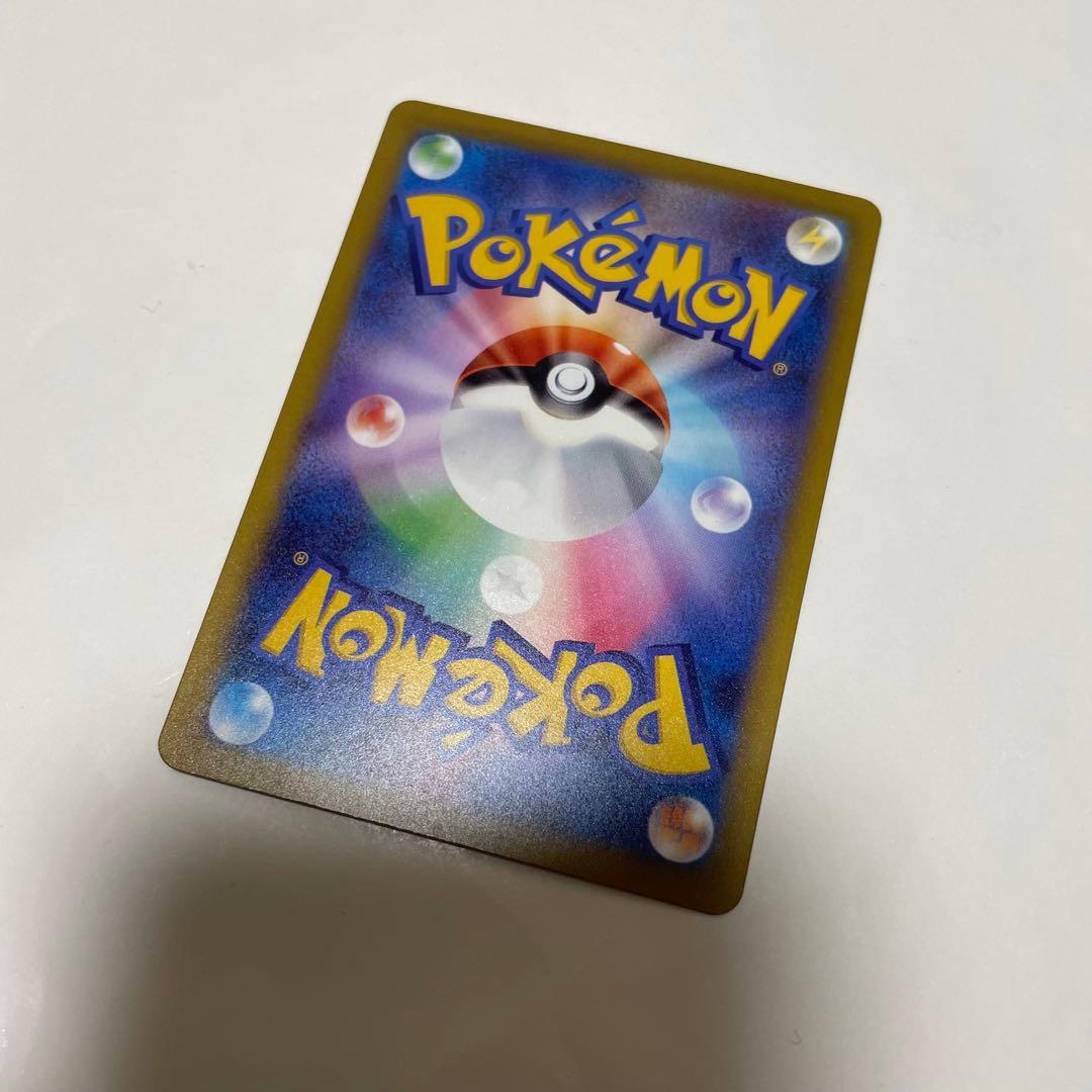 ポケモンカード　メガドリームex メガゲンガーex SAR