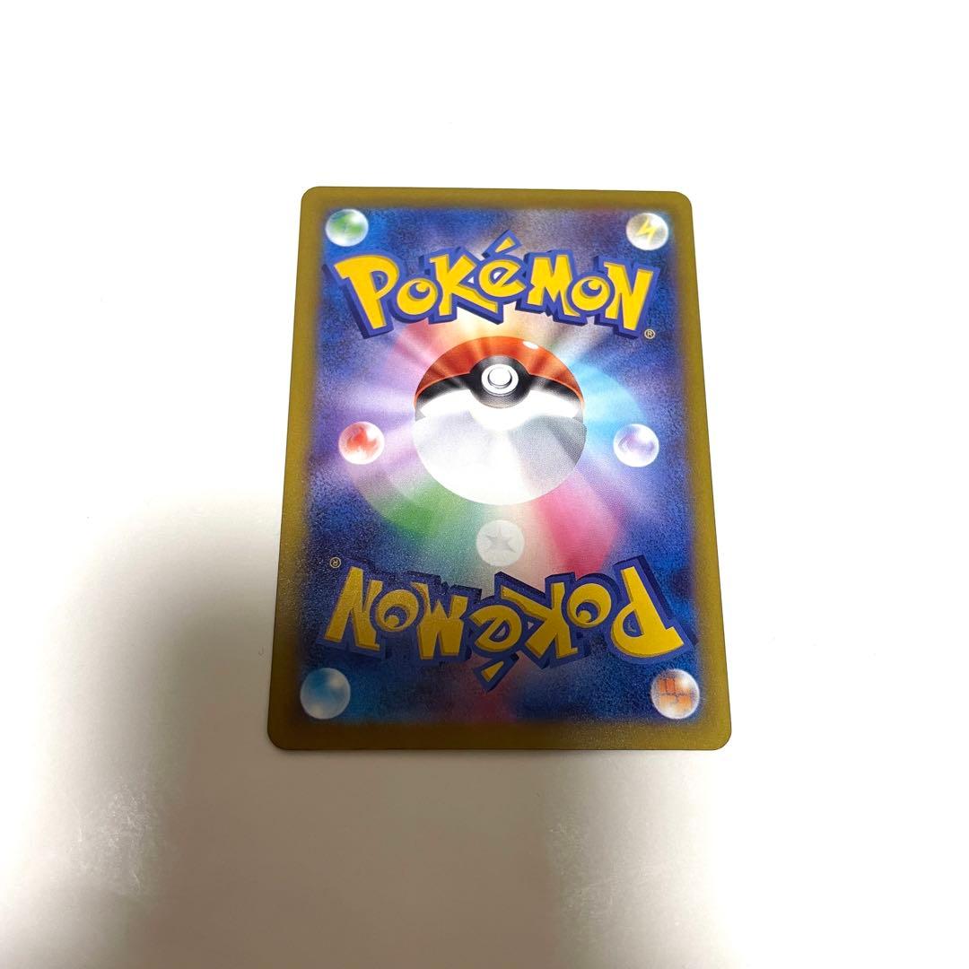 ポケモンカード　メガドリームex メガゲンガーex SAR