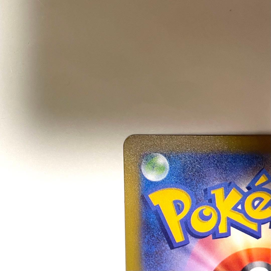 ポケモンカード　メガドリームex メガゲンガーex SAR