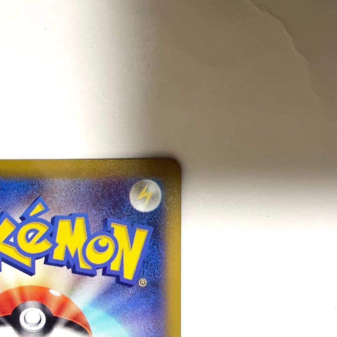 ポケモンカード　メガドリームex メガゲンガーex SAR