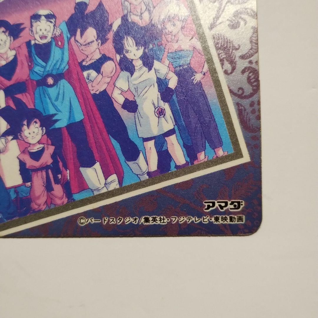 ドラゴンボールZ ゴールドトレーディングカード