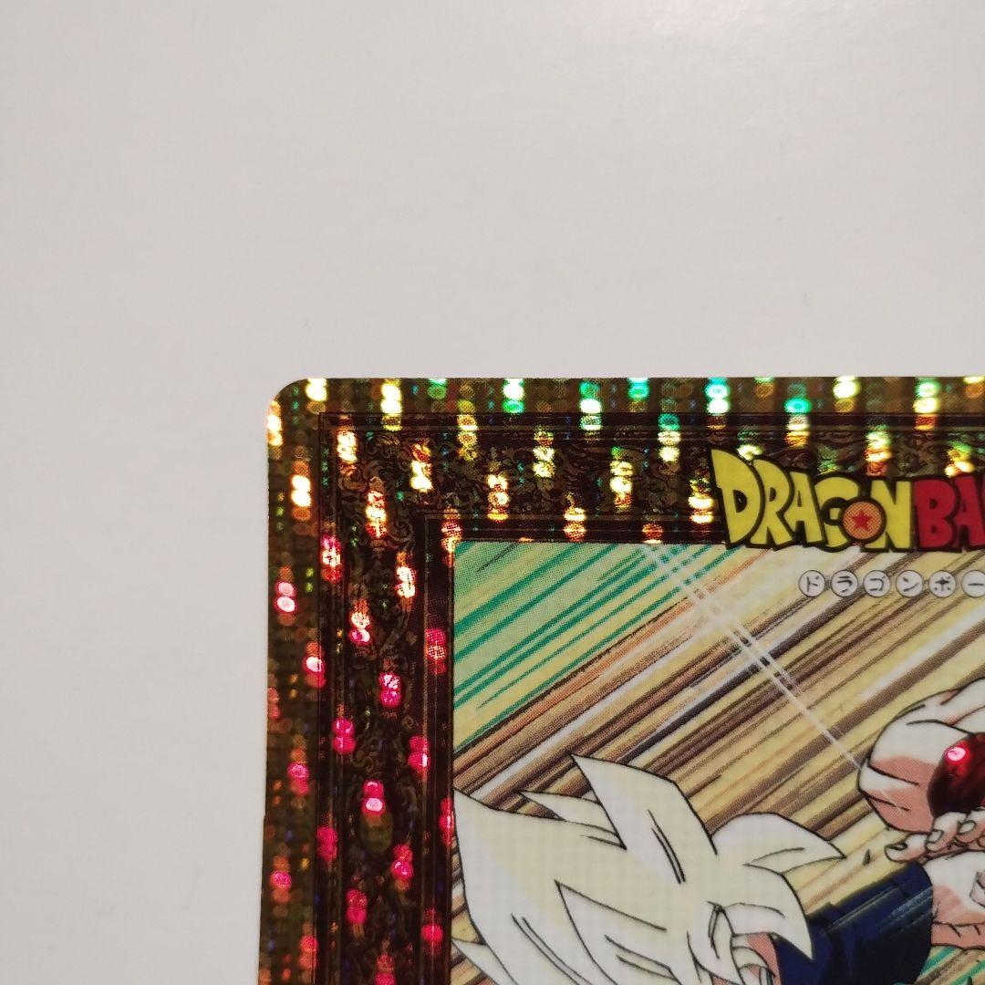 ドラゴンボールZ ゴールドトレーディングカード