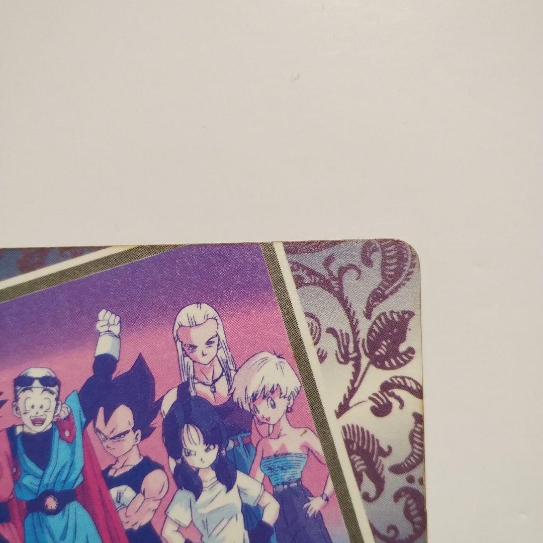 ドラゴンボールZ ゴールドトレーディングカード
