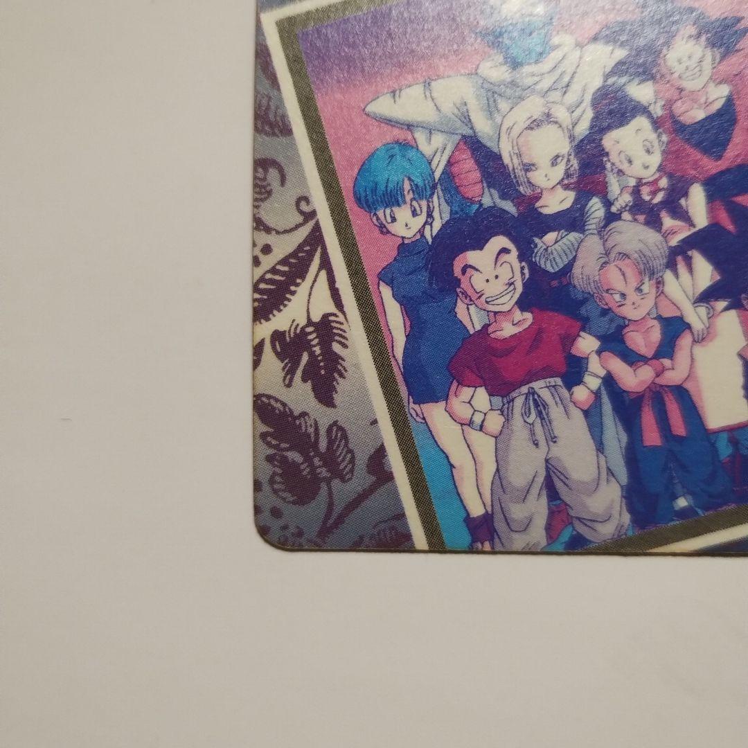 ドラゴンボールZ ゴールドトレーディングカード