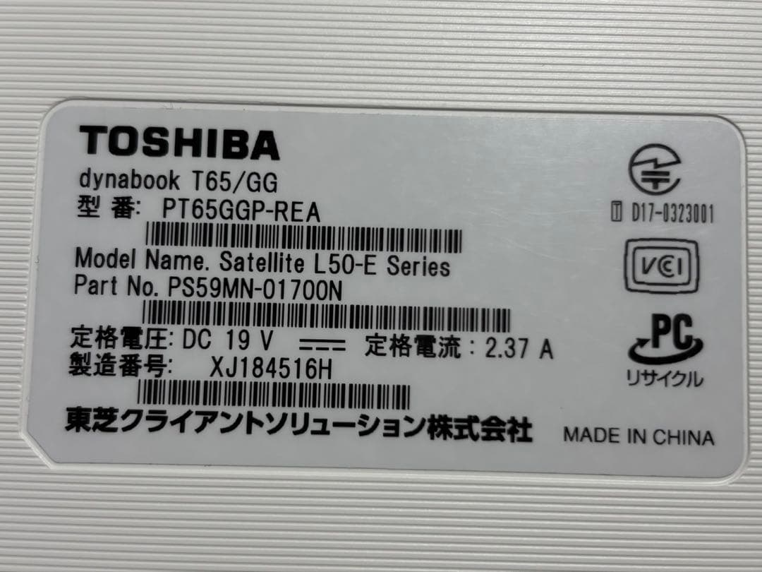 TOSHIBA 〜dynabook T65/GG シルバー〜とマウス、コード
