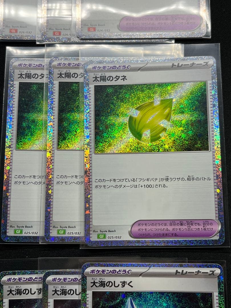 ポケモンカードゲーム Pokemon TCG Classic Kanto Starter Set