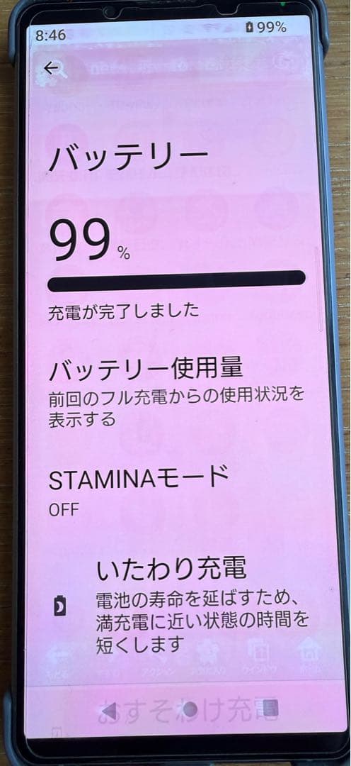 ジャンク　Xperia 1 III XQ-BC42 フロストグレー