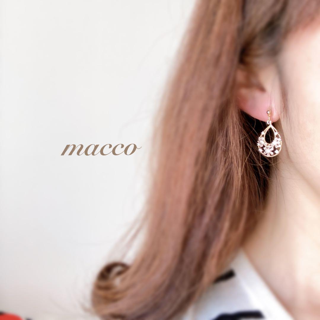 ハンドメイドピアス　No.1525