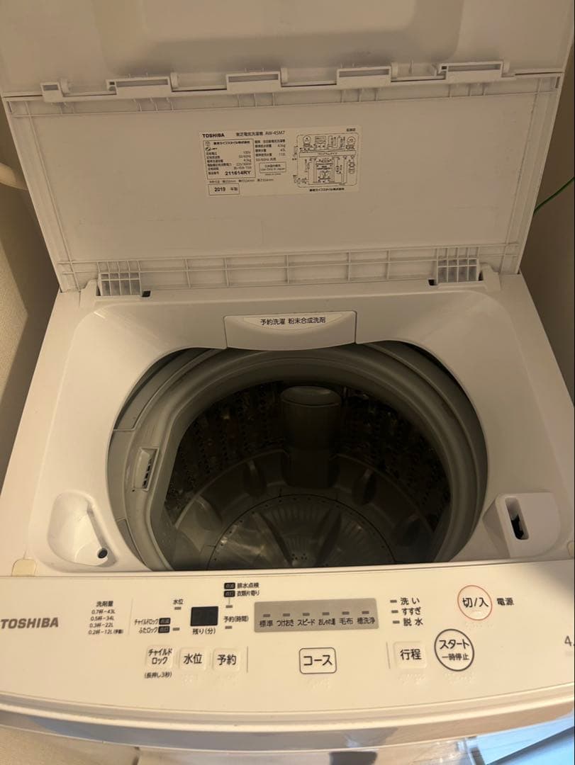 洗濯機 TOSHIBA AW-45M7(W) 2019