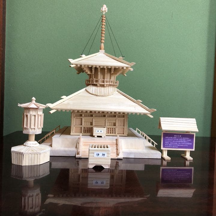 高野山　根本大塔