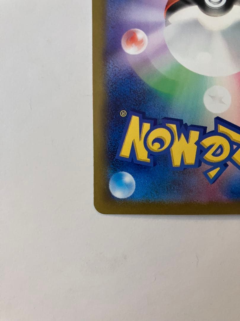 【ポケモンカード】メガゲッコウガex SAR ニンジャスピナー　114/083