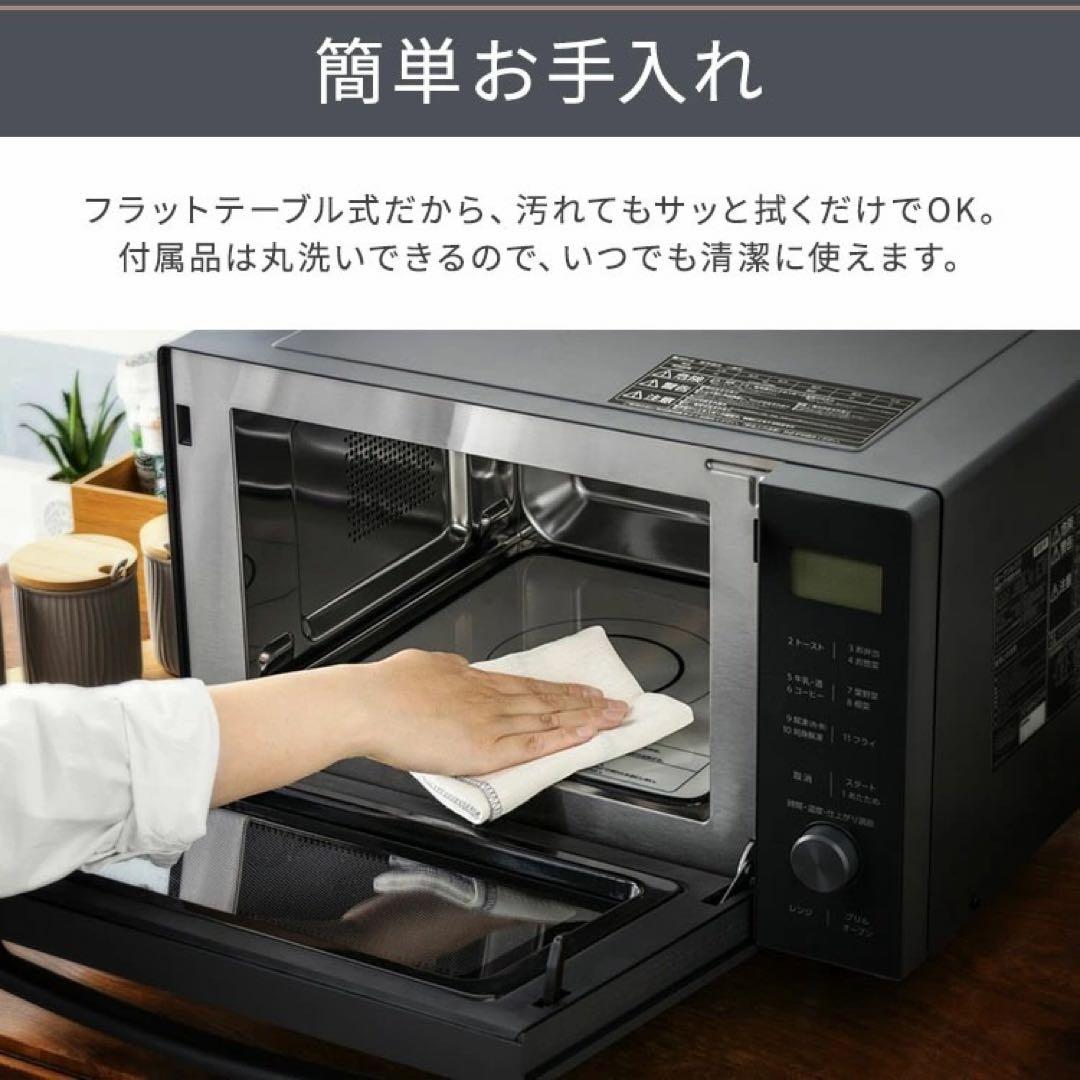 新品未開封 アイリスオーヤマ MO-F1809-CW 電子レンジ 保証書付き