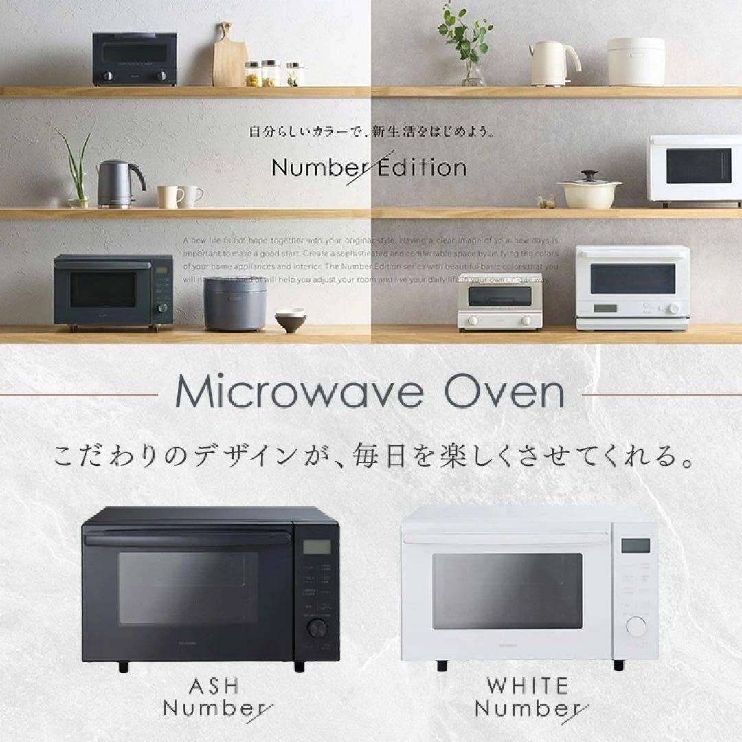 新品未開封 アイリスオーヤマ MO-F1809-CW 電子レンジ 保証書付き