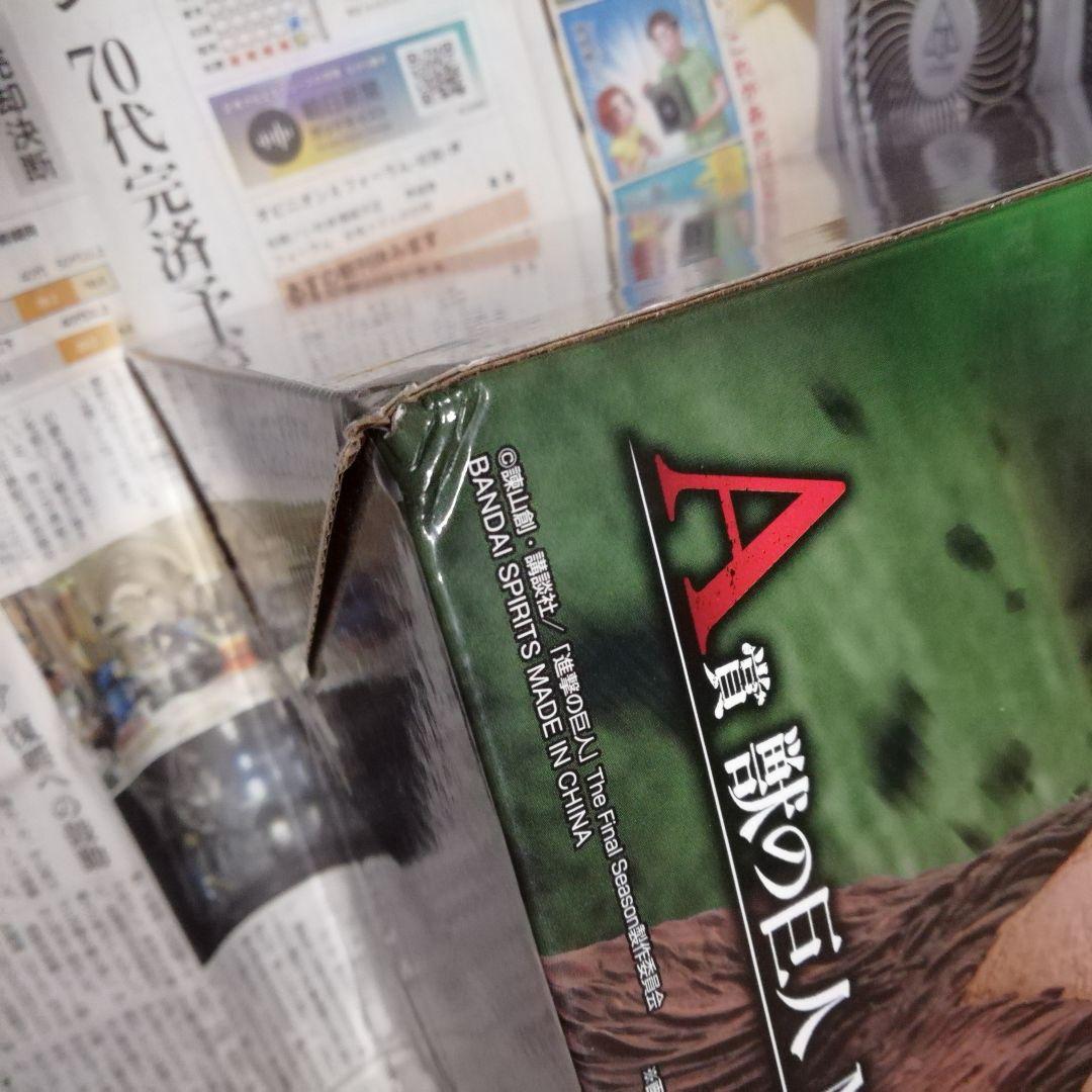 一番くじ 獣の巨人 超大型巨人 リヴァイ Attack on titan