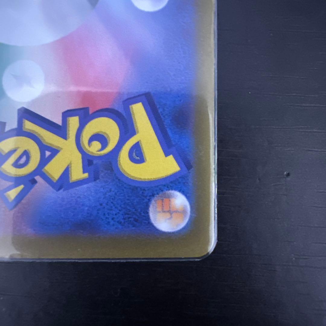 メイのはげまし SAS ポケモンカード