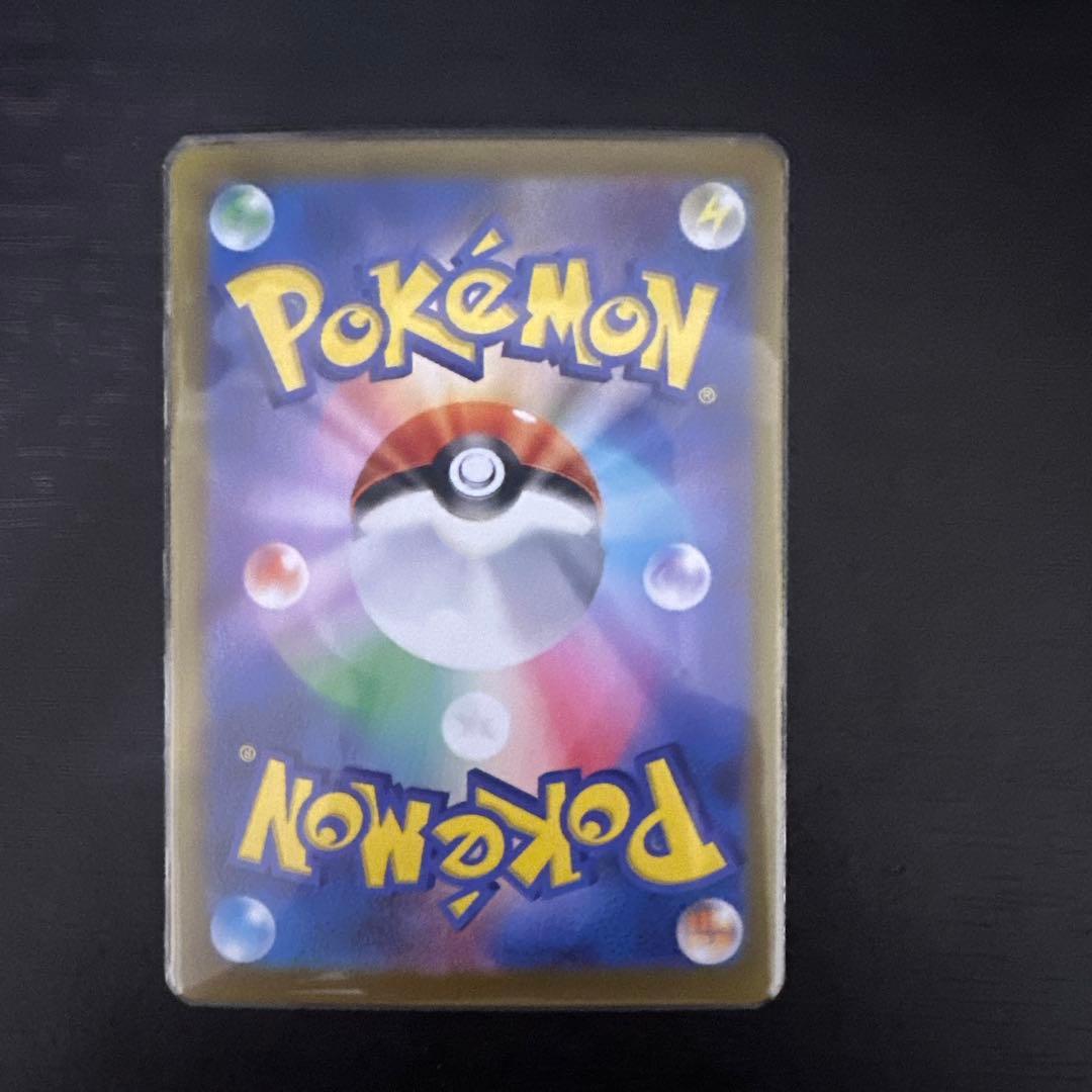 メイのはげまし SAS ポケモンカード