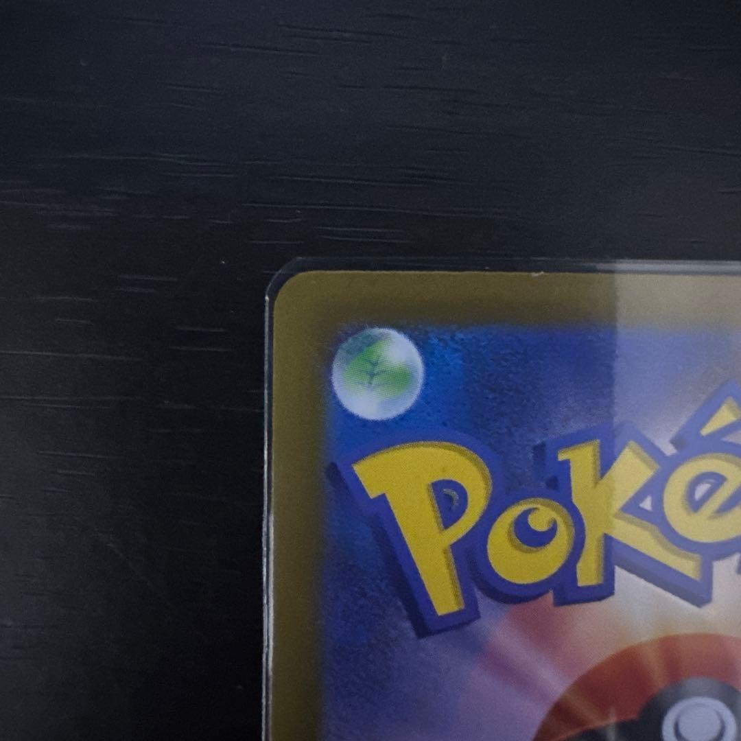 メイのはげまし SAS ポケモンカード