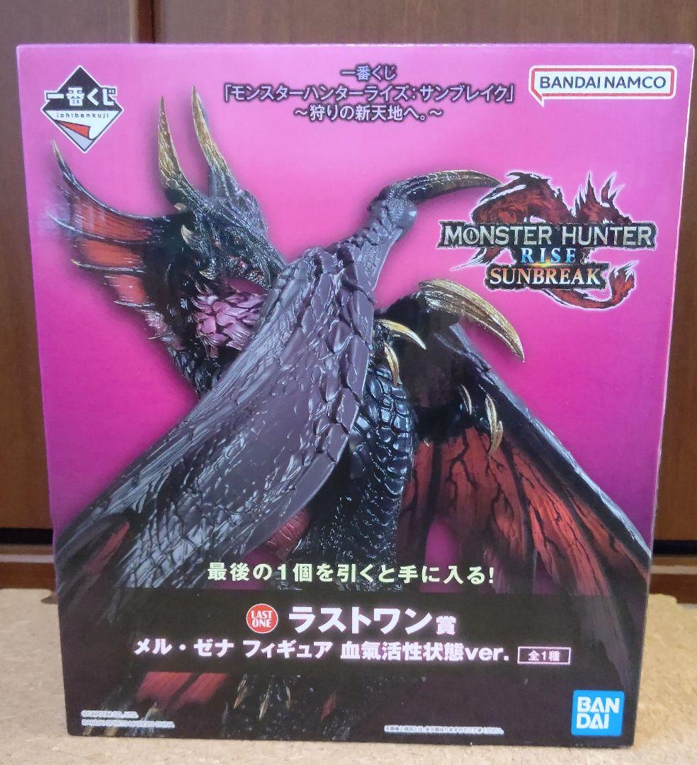 モンハンライズ:サンブレイク メル・ゼナ フィギュア 血気活性状態ver.