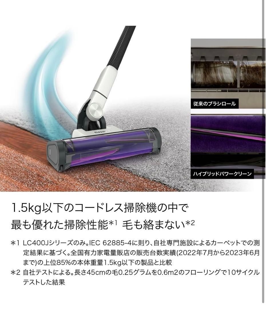シャーク　スティック掃除機　コードレス