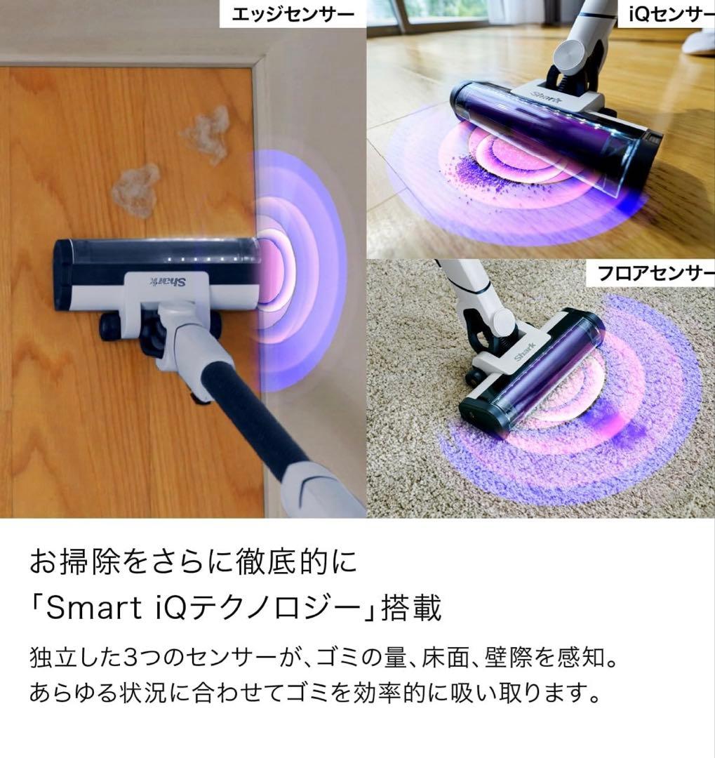 シャーク　スティック掃除機　コードレス