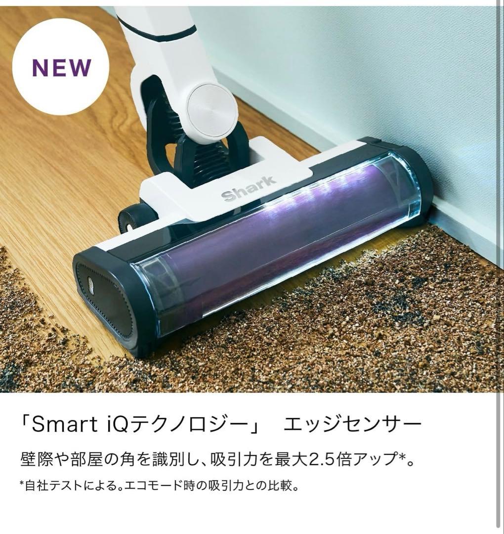 シャーク　スティック掃除機　コードレス