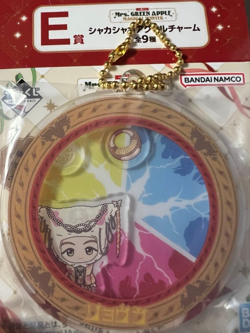 ミセスグリーンアップル一番くじ　ラストワン賞 ドームライト　おまけつき　藤澤涼架